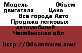  › Модель ­ BMW 525 › Объем двигателя ­ 3 › Цена ­ 320 000 - Все города Авто » Продажа легковых автомобилей   . Челябинская обл.